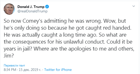 Трамп вимагає вибачень від екс-глави ФБР